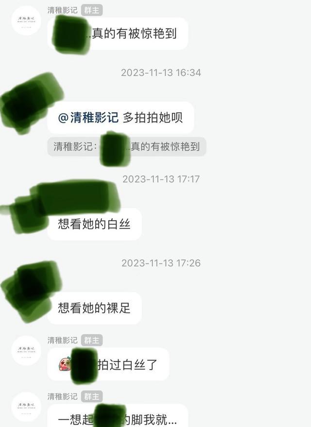 是谁在购买被私售的女童写真 家长已报警，摄影师道歉